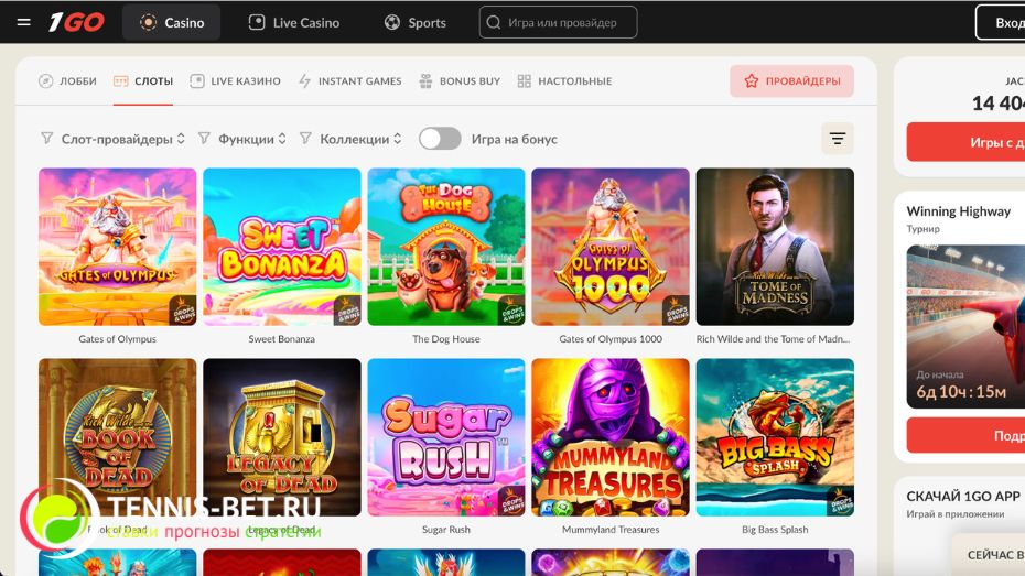 1go casino код активации - бонусы на казино